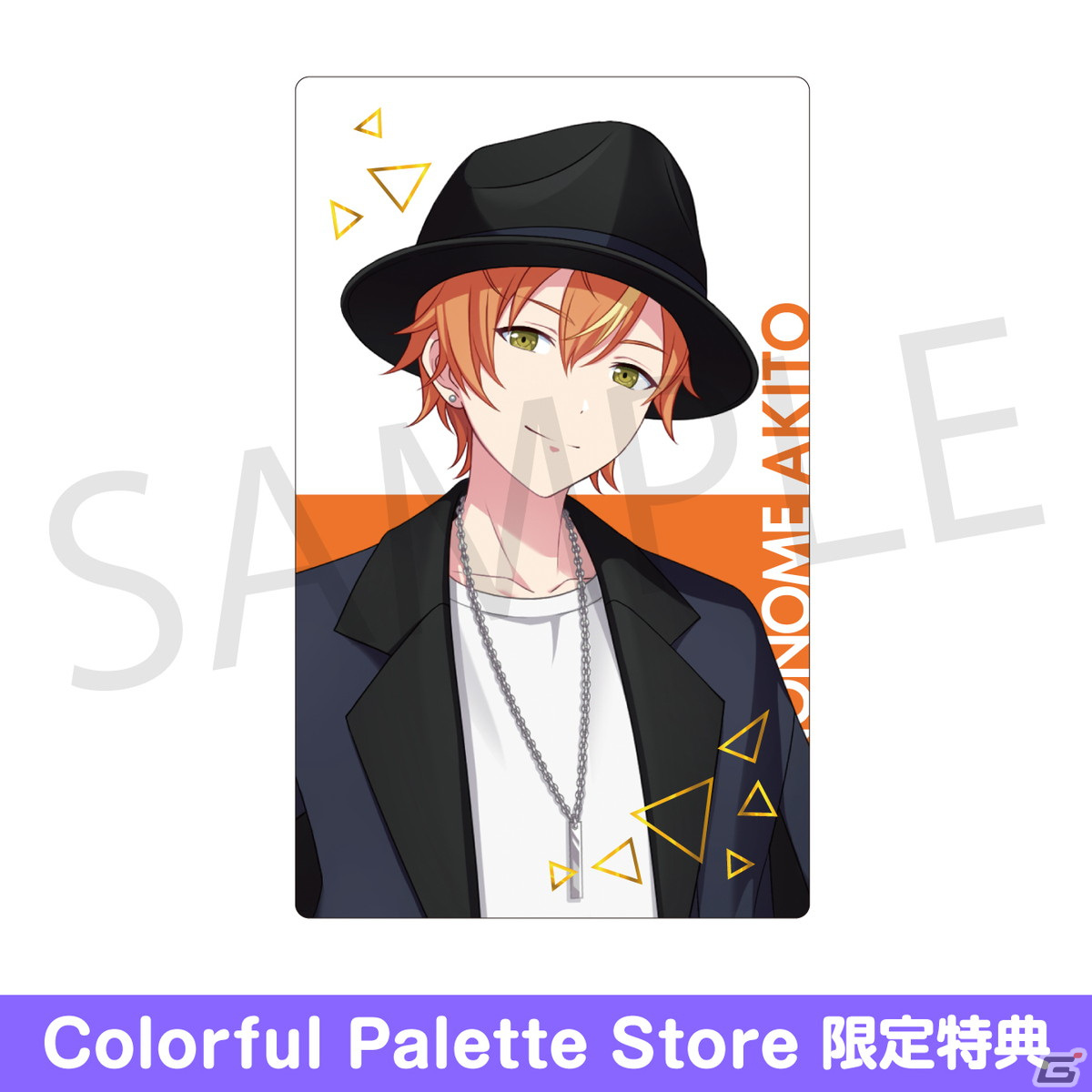 「プロセカ」新グッズ「ePick card series vol.13／vol.14」「アクリルバナーバッジコレクション vol.11」がColorful Palette Storeで登場の画像12