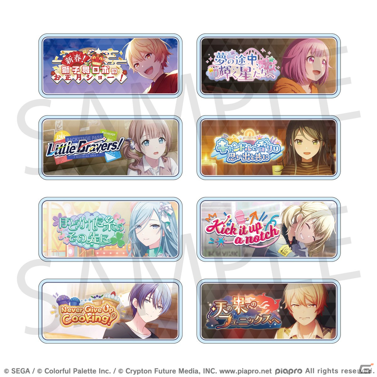 【最終値下げ】プロセカ 缶バッジ 20点 セット 暁山瑞希 vol.14B 最終値下げ】プロセカ 缶バッジ 20点 セット 暁山瑞希 vol.14B