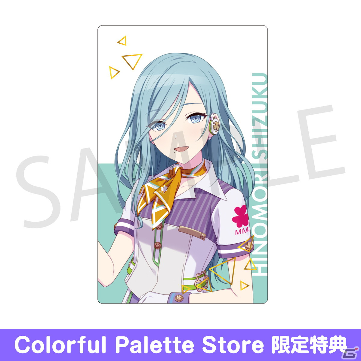 「プロセカ」新グッズ「ePick card series vol.13／vol.14」「アクリルバナーバッジコレクション vol.11」がColorful Palette Storeで登場の画像7
