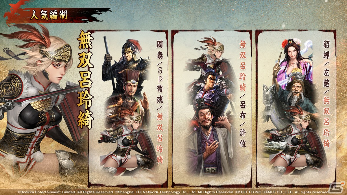 真・三國無双7 朱然 布ポスター 真・三國無双7 朱然 布ポスター 71vmgVU4FZL._UF350,350_QL50_.jpg