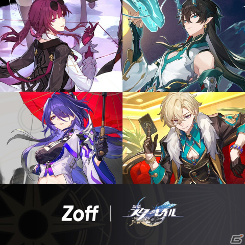 メガネブランド「Zoff」×「崩壊：スターレイル」コラボキャラクターはカフカ、丹恒・飲月、黄泉、アベンチュリン！4月26日よりWEB受注予約開始の画像1