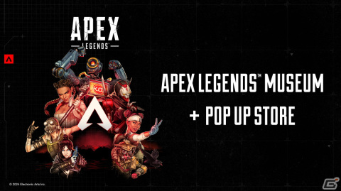 企画展「Apex Legends Museum ＋ POP UP STORE」が札幌・心斎橋・福岡・仙台・広島にて追加巡回開催決定！の画像1