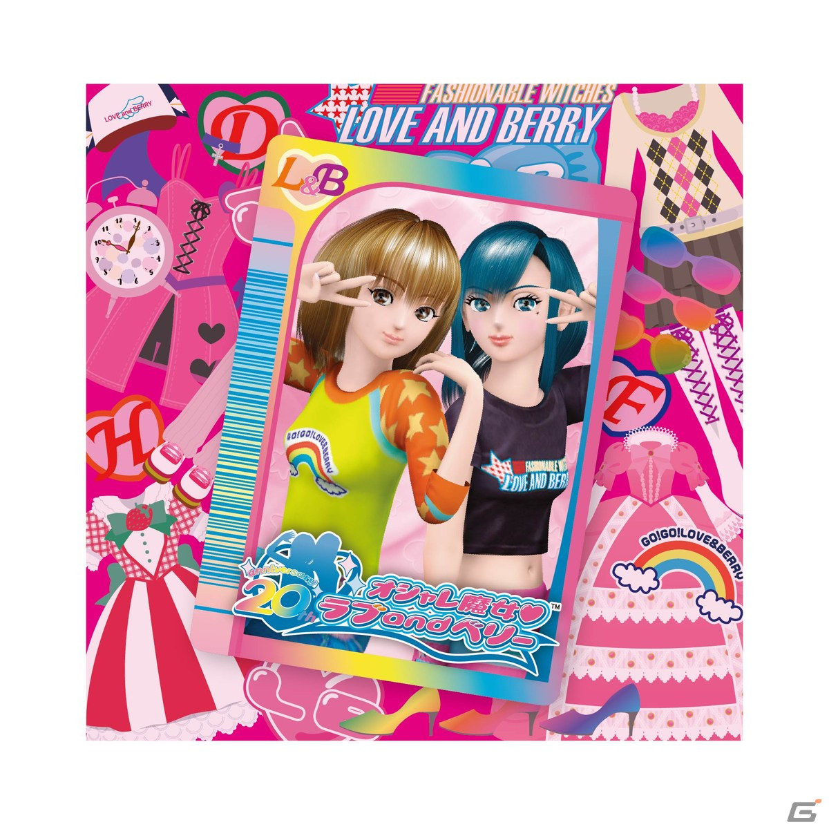 オシャレ魔女 ラブ and ベリー」20周年を記念した展開を発表！キー