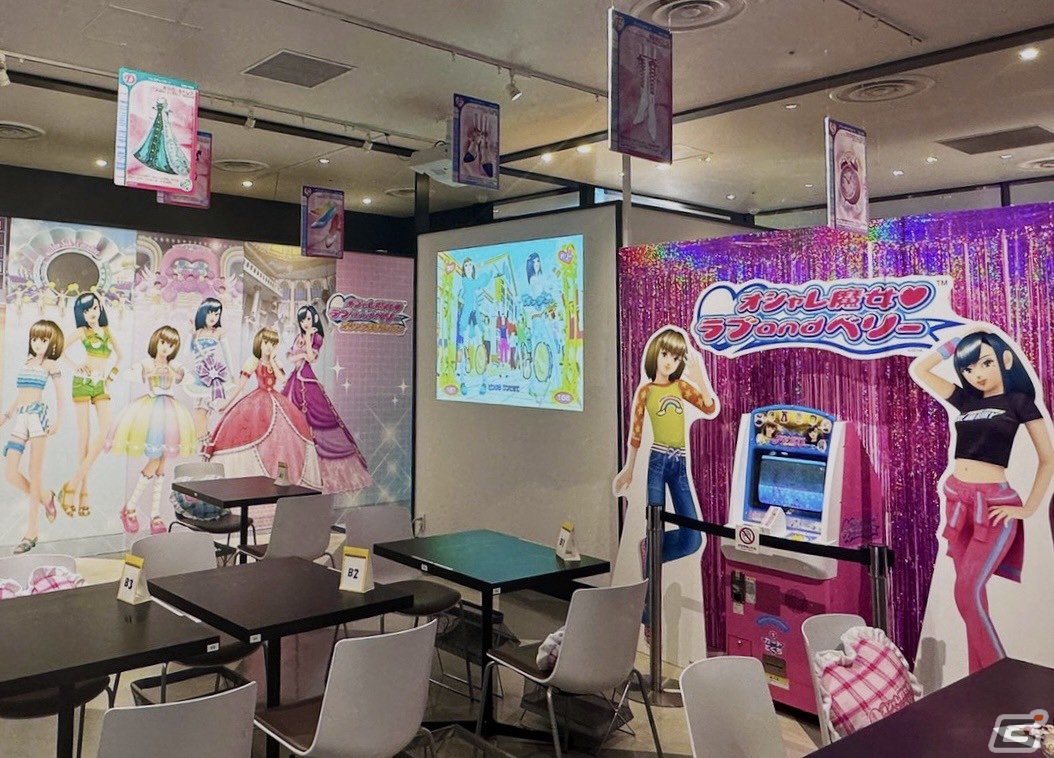 「オシャレ魔女 ラブ and ベリー」20周年を記念した展開を発表!キービジュアルやロゴを制作、新たなコラボレーションも続々の画像