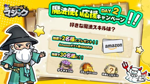 「ハンターのマジック」が配信！無数のモンスターを魔法で吹っ飛ばすローグライクタワーディフェンスRPGの画像5