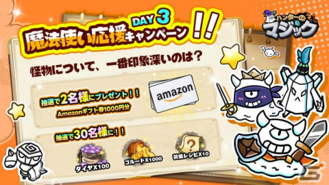 「ハンターのマジック」が配信！無数のモンスターを魔法で吹っ飛ばすローグライクタワーディフェンスRPGの画像6