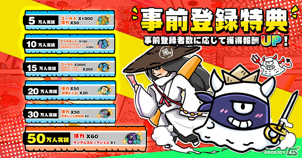 「ハンターのマジック」が配信！無数のモンスターを魔法で吹っ飛ばすローグライクタワーディフェンスRPGの画像