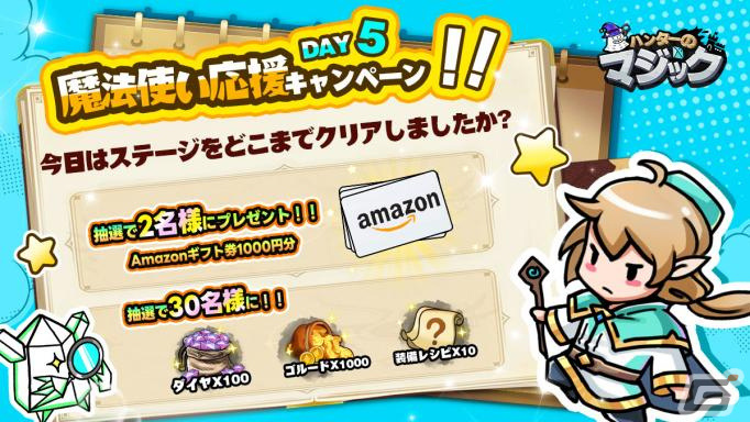 「ハンターのマジック」が配信！無数のモンスターを魔法で吹っ飛ばすローグライクタワーディフェンスRPGの画像