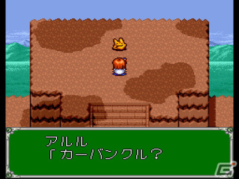 アルルが魔導士を目指して卒園試験に挑むRPG「魔導物語 はなまる大幼稚園児（コンシューマー版）」がプロジェクトEGGにて配信！の画像