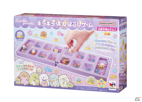 「すみっコぐらし キラキラほしはこびゲーム」が3月中旬に発売！シンプルながらも奥深い「マンカラ」ゲームの画像7