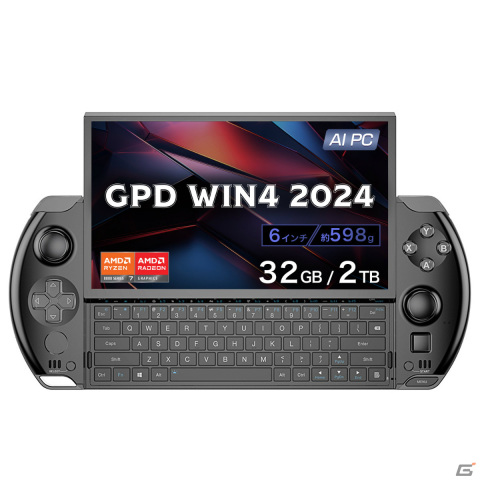 AMD Ryzen 8000シリーズ搭載のポータブルゲーミングPC「GPD WIN4 2024 国内正規版」が4月6日に発売！予約受付も開始の画像1