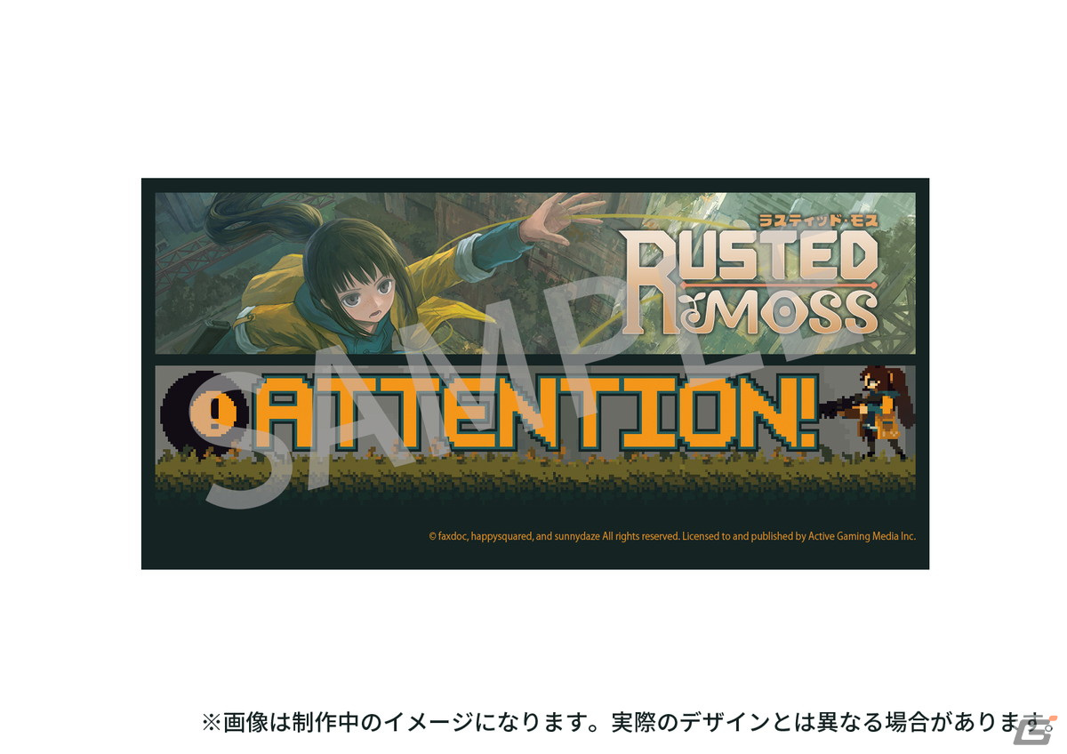 グラップリングメトロイドヴァニア「Rusted Moss」PS5/Xbox Series X|S/Switch版の発売日が6月20日に決定!の画像