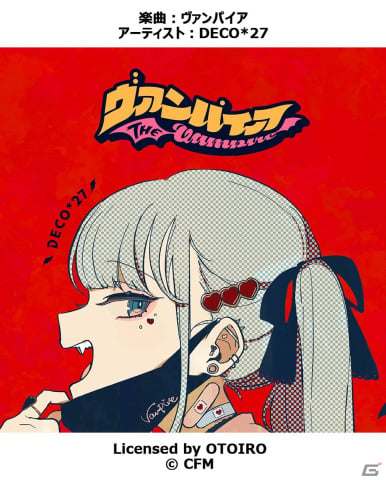 アミューズメント施設向け新作音楽ゲーム「ポラリスコード」が3月27日より稼働！キャラクターたちを育てて親密度を上げられる育成要素もの画像17