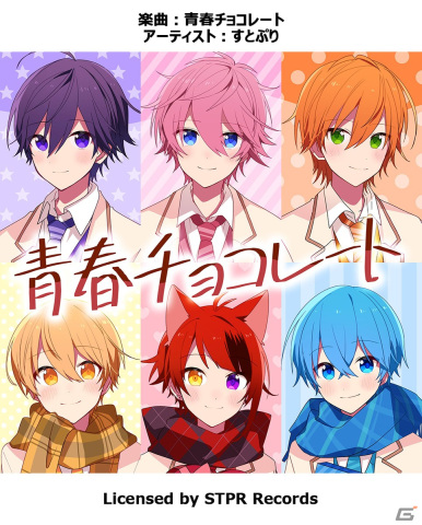 アミューズメント施設向け新作音楽ゲーム「ポラリスコード」が3月27日より稼働！キャラクターたちを育てて親密度を上げられる育成要素もの画像22