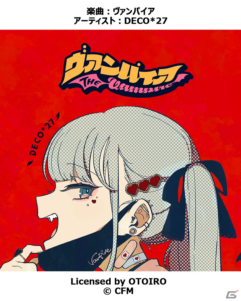 アミューズメント施設向け新作音楽ゲーム「ポラリスコード」が3月27日より稼働！キャラクターたちを育てて親密度を上げられる育成要素もの画像