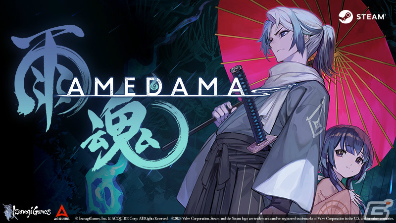 「雨魂 - AMEDAMA -」は全ての区間について配信可能！早期アクセスリリースへ向けた配信ガイドラインが公開の画像