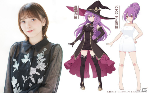 「魔女のふろーらいふ」の新キャラクター「バスマリン」が発表！CVを担当する鬼頭明里さんのサイン色紙が当たるキャンペーンもの画像3