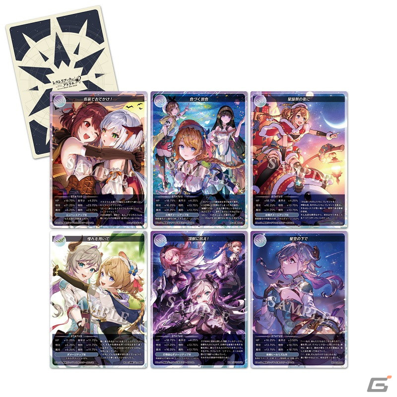 全国宅配無料 レスレリアーナのアトリエ」半周年を記念したグッズが販売 その他