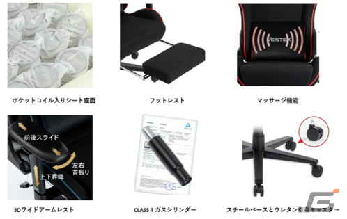 ルームワークス、新世代ゲーミングチェア「VESTEX」の取り扱いを開始――日本人の体形に合わせたサイズ設計・機能開発を追求の画像