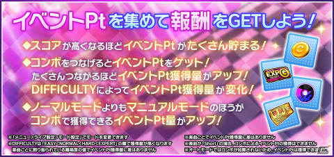 「グルミク」でイベント＆ガチャ「『ナノ距離まで、近づいて。』～胡桃＆みいこ～」が開催！★4白鳥胡桃と竹下みいこが登場の画像3