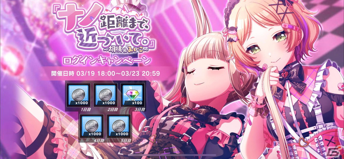 胡桃様出来上がりました 原神』より、「往生堂」の77代目堂主である「胡桃」がフィギュアとなっ