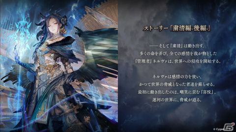 「Shadowverse」カードパックの追加は第32弾「ヒーローズ・オブ・シャドウバース」で一区切り、「タイムスリップローテーション」に変更の画像11