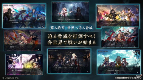 「Shadowverse」カードパックの追加は第32弾「ヒーローズ・オブ・シャドウバース」で一区切り、「タイムスリップローテーション」に変更の画像12