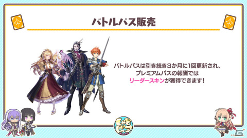 「Shadowverse」カードパックの追加は第32弾「ヒーローズ・オブ・シャドウバース」で一区切り、「タイムスリップローテーション」に変更の画像6