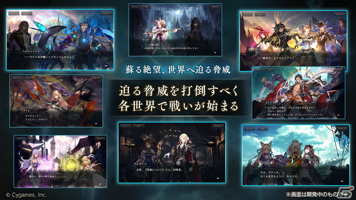 「Shadowverse」カードパックの追加は第32弾「ヒーローズ・オブ・シャドウバース」で一区切り、「タイムスリップローテーション」に変更の画像