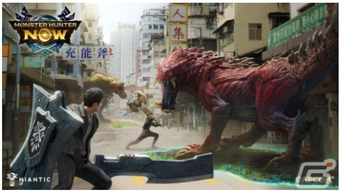 NianticとDiscord、「モンスターハンターNow」ハーフアニバーサリー記念キャンペーンを実施の画像1