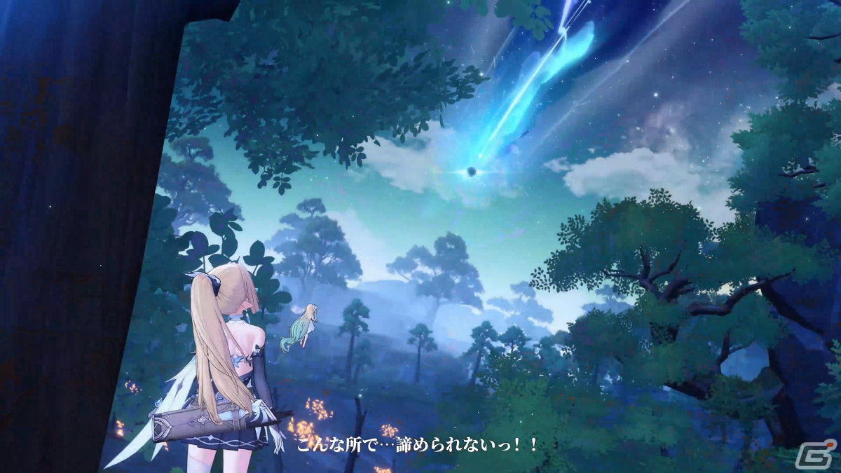 「アズレン」を手掛けるManjuu Gamesが星霊同伴ファンタジーワールドRPG「アズールプロミリア」を発表！の画像11