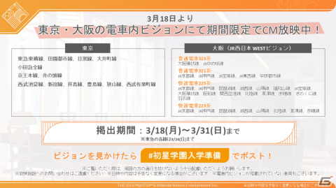 「学園アイドルマスター」の登場アイドル「紫雲清夏（CV：湊みや）」が発表！授業やレッスンをサボる不真面目なギャルの画像14