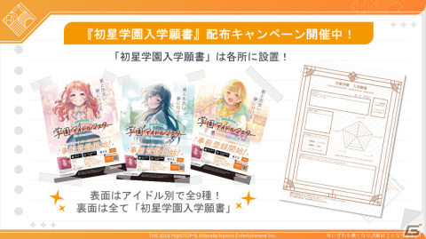 「学園アイドルマスター」の登場アイドル「紫雲清夏（CV：湊みや）」が発表！授業やレッスンをサボる不真面目なギャルの画像17