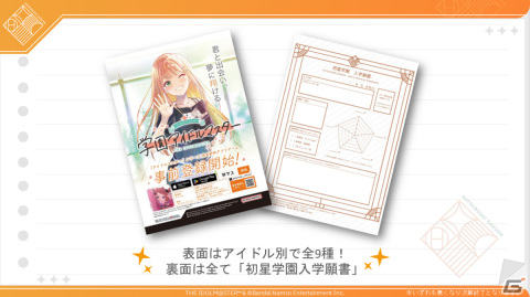 「学園アイドルマスター」の登場アイドル「紫雲清夏（CV：湊みや）」が発表！授業やレッスンをサボる不真面目なギャルの画像18