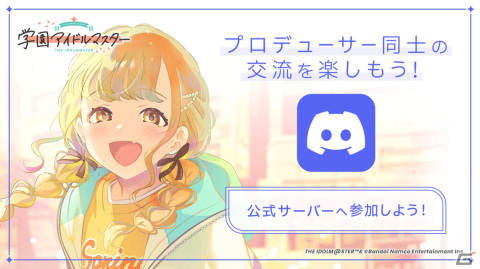 「学園アイドルマスター」の登場アイドル「紫雲清夏（CV：湊みや）」が発表！授業やレッスンをサボる不真面目なギャルの画像20