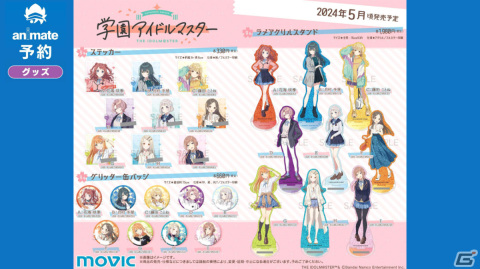 「学園アイドルマスター」の登場アイドル「紫雲清夏（CV：湊みや）」が発表！授業やレッスンをサボる不真面目なギャルの画像21