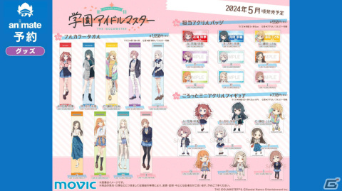 「学園アイドルマスター」の登場アイドル「紫雲清夏（CV：湊みや）」が発表！授業やレッスンをサボる不真面目なギャルの画像22