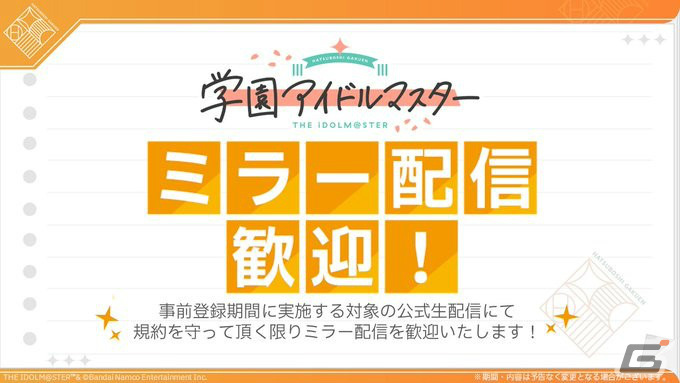 「学園アイドルマスター」の登場アイドル「紫雲清夏(CV:湊みや)」が発表!授業やレッスンをサボる不真面目なギャルの画像