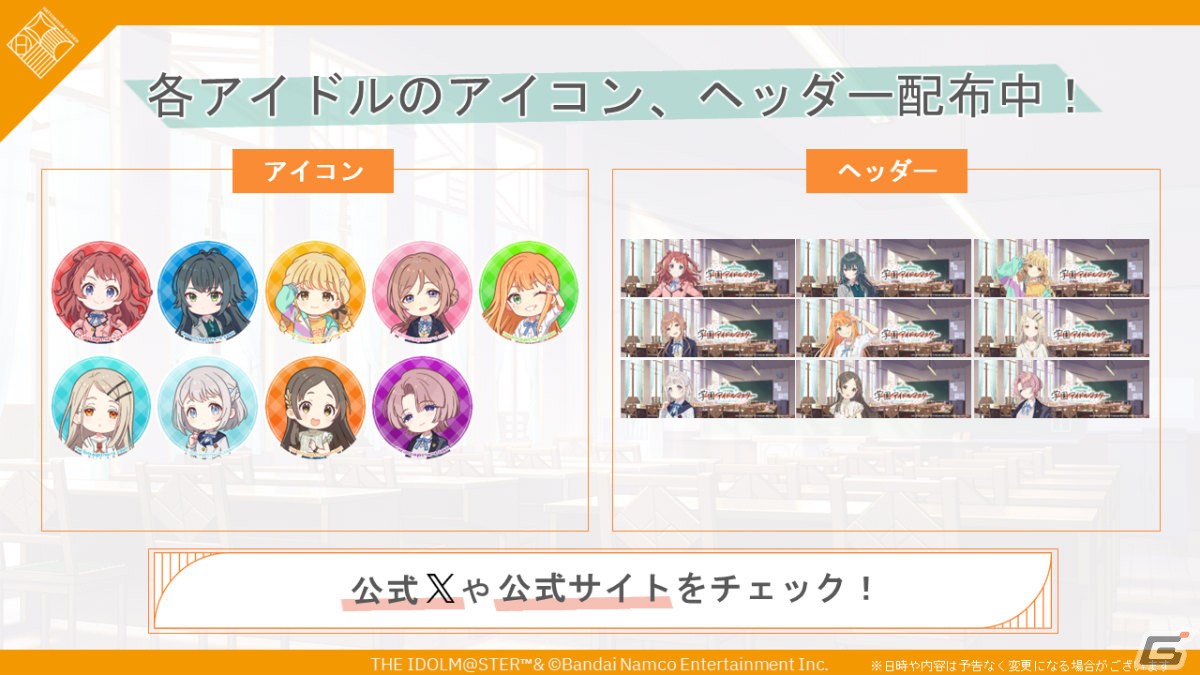 「学園アイドルマスター」の登場アイドル「紫雲清夏(CV:湊みや)」が発表!授業やレッスンをサボる不真面目なギャルの画像