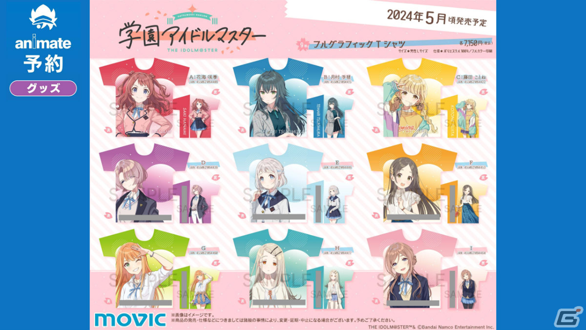 「学園アイドルマスター」の登場アイドル「紫雲清夏(CV:湊みや)」が発表!授業やレッスンをサボる不真面目なギャルの画像
