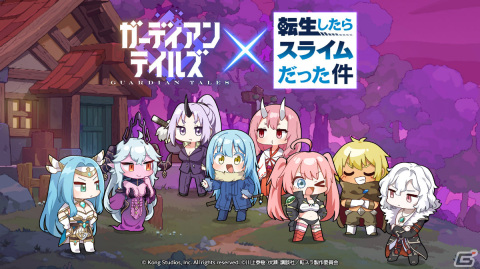「ガーディアンテイルズ」転スラコラボが実施！リムルとシュナがコラボ英雄として登場の画像1
