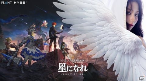「星になれ ヴェーダの騎士たち」SEVENTEENのSEUNGKWANさんが歌うコラボ曲「Lonely Stars」が公開！の画像2