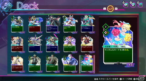 インティ・クリエイツの新作「カルドアンシェル」が始動！カードと歌を駆使して戦うぶっ壊れ爽快カードバトルRPGの画像11