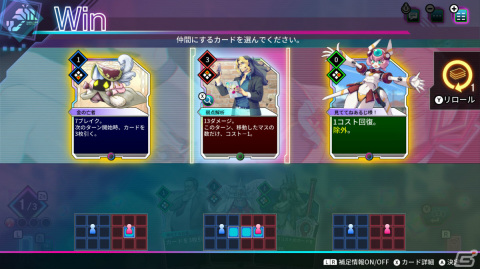 インティ・クリエイツの新作「カルドアンシェル」が始動！カードと歌を駆使して戦うぶっ壊れ爽快カードバトルRPGの画像6