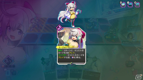 インティ・クリエイツの新作「カルドアンシェル」が始動！カードと歌を駆使して戦うぶっ壊れ爽快カードバトルRPGの画像8