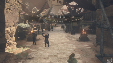 「ドラゴンズドグマ 2」プレイレビュー：時間がいくらあっても足りない究極の寄り道ゲーム、自分の手で作る無二の体験の画像22