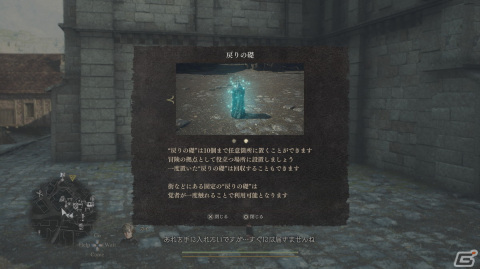 「ドラゴンズドグマ 2」プレイレビュー：時間がいくらあっても足りない究極の寄り道ゲーム、自分の手で作る無二の体験の画像5