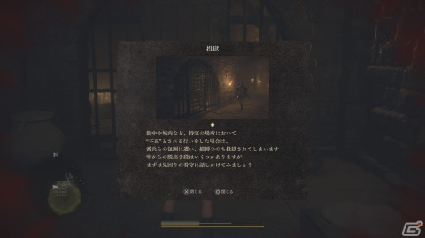 「ドラゴンズドグマ 2」プレイレビュー：時間がいくらあっても足りない究極の寄り道ゲーム、自分の手で作る無二の体験の画像8