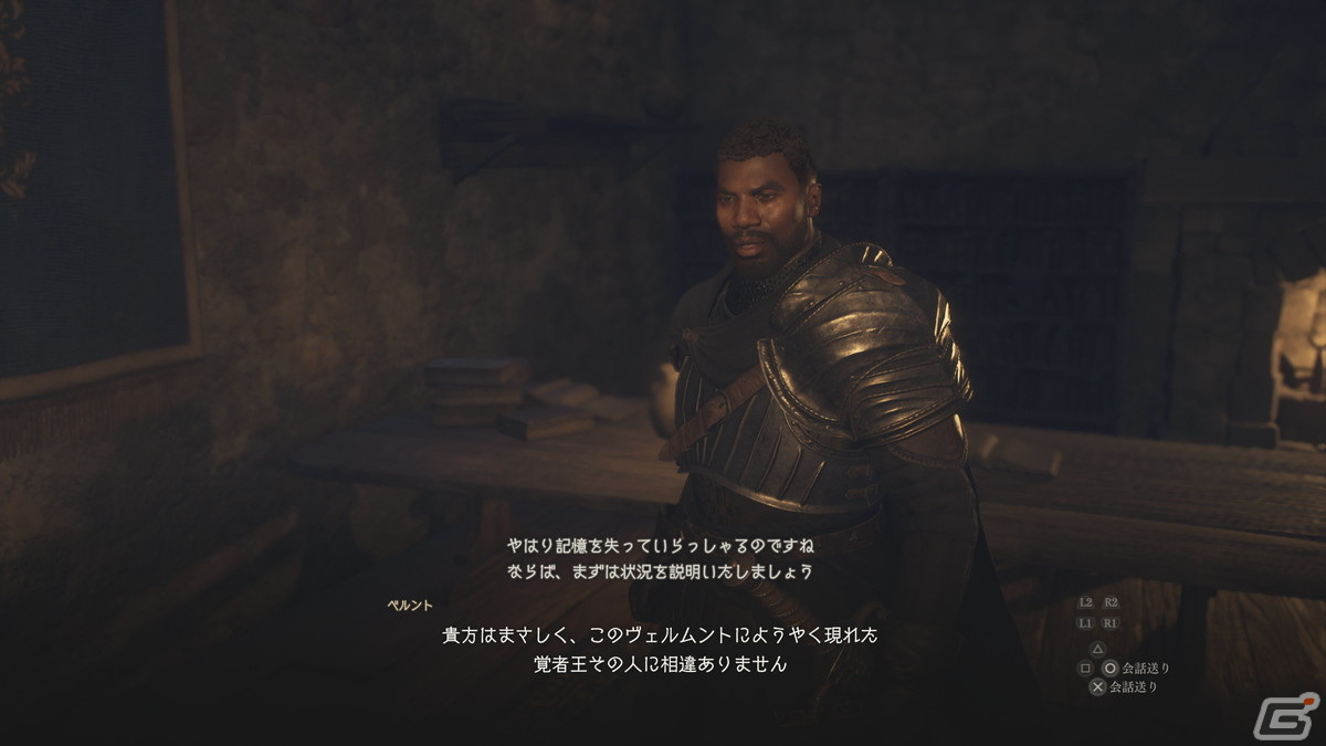 「ドラゴンズドグマ 2」プレイレビュー：時間がいくらあっても足りない究極の寄り道ゲーム、自分の手で作る無二の体験の画像10