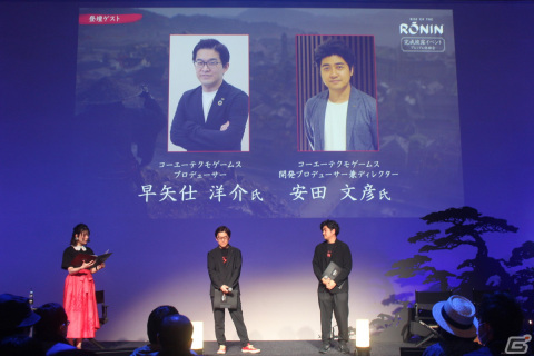 ゲームクリア後の高難易度周回要素の存在も明らかに――「Rise of the Ronin」完成披露イベントレポートの画像10